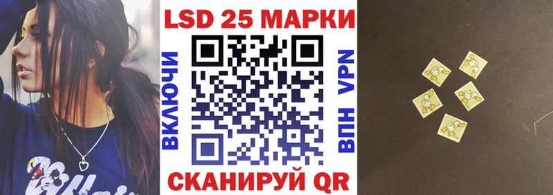 Марки NBOMe 1,5мг Махачкала