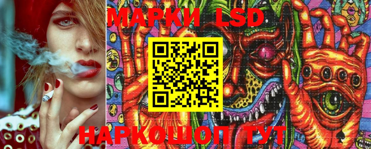 Марки 25I-NBOMe 1,5мг  Вход с VPN  Махачкала 
