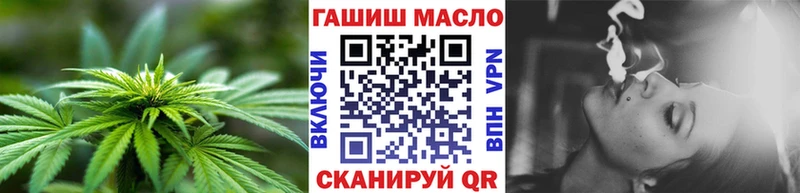 ТГК THC oil  Махачкала 