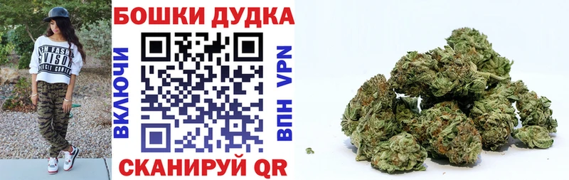 KRAKEN как войти  Махачкала  Шишки марихуана VHQ 
